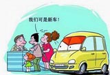 小改款OR全新車型 車主更應(yīng)選哪個(gè)？