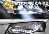時(shí)速超60公里危險(xiǎn)？大燈夜路照明或存隱患