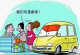 賈江偉：小改款比全新車型更靠譜？